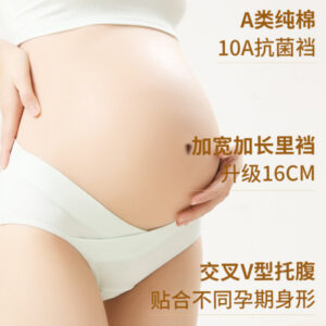 Pregnancy and Slim Cross Abdomen-supporting Low Waist Antibacterial Cotton Panty