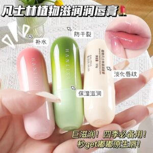 Lip Balm Moisturizer for Children, Men and Women