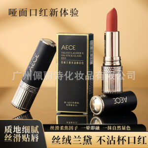 Aece Does Not Fade Waterproof Lipstick
